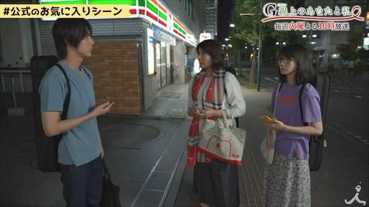 【公式】G線上のあなたと私のインスタグラム：「‪_﻿ お休みの方、そうでない方もいるかと思いますが、﻿ 皆さま、土曜日いかがお過ごしでしょうか？？﻿ 録画してた、#G線上のあなたと私 ﻿ やっと見れました！という方も﻿ いらっしゃったりしますか？☺️﻿ ﻿ 週末もどしどし #G線上のお気に入りシーン を﻿ 投稿させてください😉💜﻿ ﻿ #3人のレッスン後の帰り道のシーン﻿ ‪#元カレの子どもが生まれたのを報告しちゃう問題について ...﻿ #理人くんはやっぱり恋愛には不器用なようで﻿ #也映子さん幸恵さんもあんぐり﻿ ﻿ ‪#波瑠 #中川大志‬ #松下由樹　﻿ ‪#G線上のあなたと私‬﻿ #10月29日第3話放送」