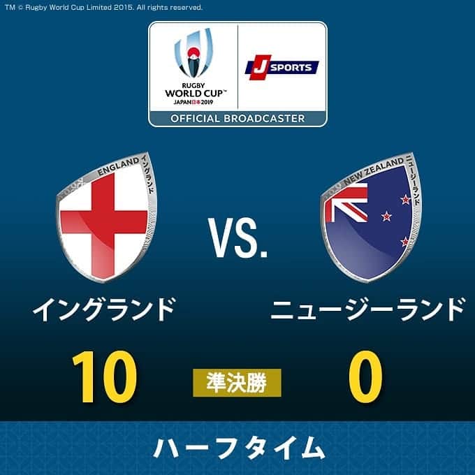 J SPORTSさんのインスタグラム写真 - (J SPORTSInstagram)「🏉ハーフタイム🏉 🏴󠁧󠁢󠁥󠁮󠁧󠁿イングランド vs. ニュージーランド🇳🇿 イングランド優勢の展開ですが、ニュージーランドもよく守っています‼️ 見応えのある試合、熱すぎる😆🔥🔥🔥 #ラグビーワールドカップ #BRAVEを届けよう #RWC2019 #ENGvNZL  #RWC横浜」10月26日 18時07分 - jsports_official
