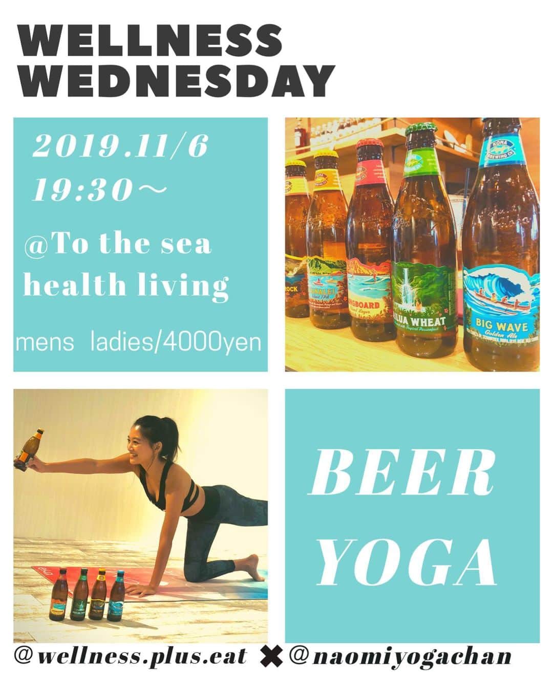 安斉奈緒美のグルメインスタ