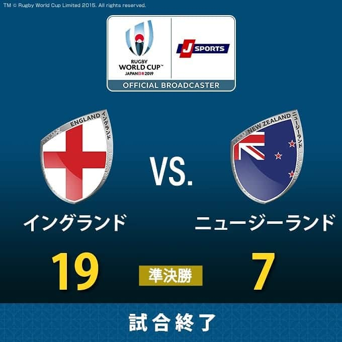 J SPORTSさんのインスタグラム写真 - (J SPORTSInstagram)「🏉試合終了🏉 🏴󠁧󠁢󠁥󠁮󠁧󠁿イングランド vs. ニュージーランド🇳🇿 イングランドが勝利～～～～～～～✨✨✨ 決勝進出はイングランド🙌 終始オールブラックスに試合の主導権を渡さなかった‼️ #ラグビーワールドカップ #BRAVEを届けよう #ENGvNZL  #RWC横浜」10月26日 19時02分 - jsports_official