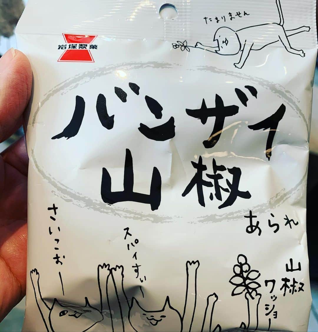 山本モナのインスタグラム：「見つけたー！  #バンザイ山椒　#岩塚製菓　#美味しいのよこれが　#ローソンで買ったよ」