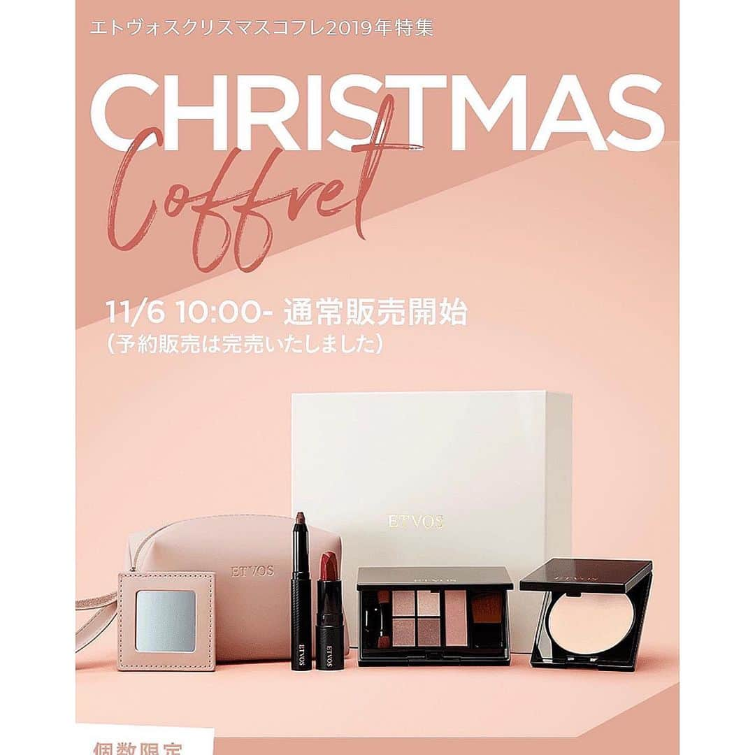 小田切ヒロさんのインスタグラム写真 - (小田切ヒロInstagram)「@etvos.jp ・ ・ Xmas  coffret 2019 ・ “大人ピンクグリッター” ・ 2019年11月6日(水)より数量限定で発売されます。 ・ アイ＆チークカラーパレット、リップスティックなど、カラーメイクを思う存分楽しめる4製品は、すべてこのキットでしか手に入らない限定アイテム。 ・ 予約分は全て完売してしまったそうなので、発売日に残りわずかをゲットできる事を願っています。 ・ 🧚‍♀️SHEN TANAKA 📸MASAYUKI ICHINOSE 👗ERINA OHAMA 💇‍♀️💄💅HIRO ODAGIRI」10月26日 11時47分 - hiro.odagiri