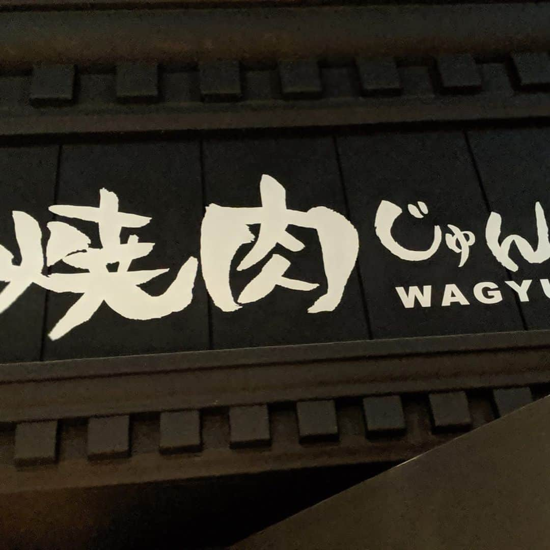 大見さなえさんのインスタグラム写真 - (大見さなえInstagram)「但馬 太田牛"大トロ牛刺し"😍🥓﻿ 二子玉川『#焼肉じゅん 』﻿ ﻿ もうネーミングから惹かれた😂！﻿ 脂が甘いってこの事か！！って理解する味！ さらにトロける🥺❣️﻿ ﻿ 保健所の許可得てるから、 最高の生肉を味わえます(*´꒳`*)🍖﻿ ﻿ そしてここのお店は、台風の影響であと8mm雨降って たら﻿浸水してたけど、奇跡的に助かったそう😭💓﻿ ﻿ ただ二子玉川周辺、飲食店街の人通りが減ってた(;_;)﻿ 食べに行くことで復興の一環になると思うのでぜひ🙈💓﻿ なにより美味しいから通っちゃう！🍻﻿ ﻿ 住所﻿ 東京都世田谷区玉川3-9-3 STREAM TAMAGAWA B1F﻿ お問い合わせ 050-5596-3369﻿ 個室あり﻿ 営業時間﻿ 【月～金】﻿ 18:00～23:00（L.O.22:30）﻿ 【土・日・祝】　﻿ 11:30～15:00（L.O.14:00）﻿ 16:30～23:00（L.O.22:30）﻿ 日曜営業﻿ 定休日 月曜日（月曜日が祝日の時は火曜日）﻿ ﻿ #焼肉 #yakiniku #やきにく #焼き肉 #お肉﻿ #肉 #meat #肉テロ #肉活 #めぐログ_二子玉川﻿ #二子玉川 #二子玉川グルメ #pixelで撮影﻿ #肉女子 #大トロ牛刺し #肉刺し #生肉」10月26日 11時47分 - tabe_megumi