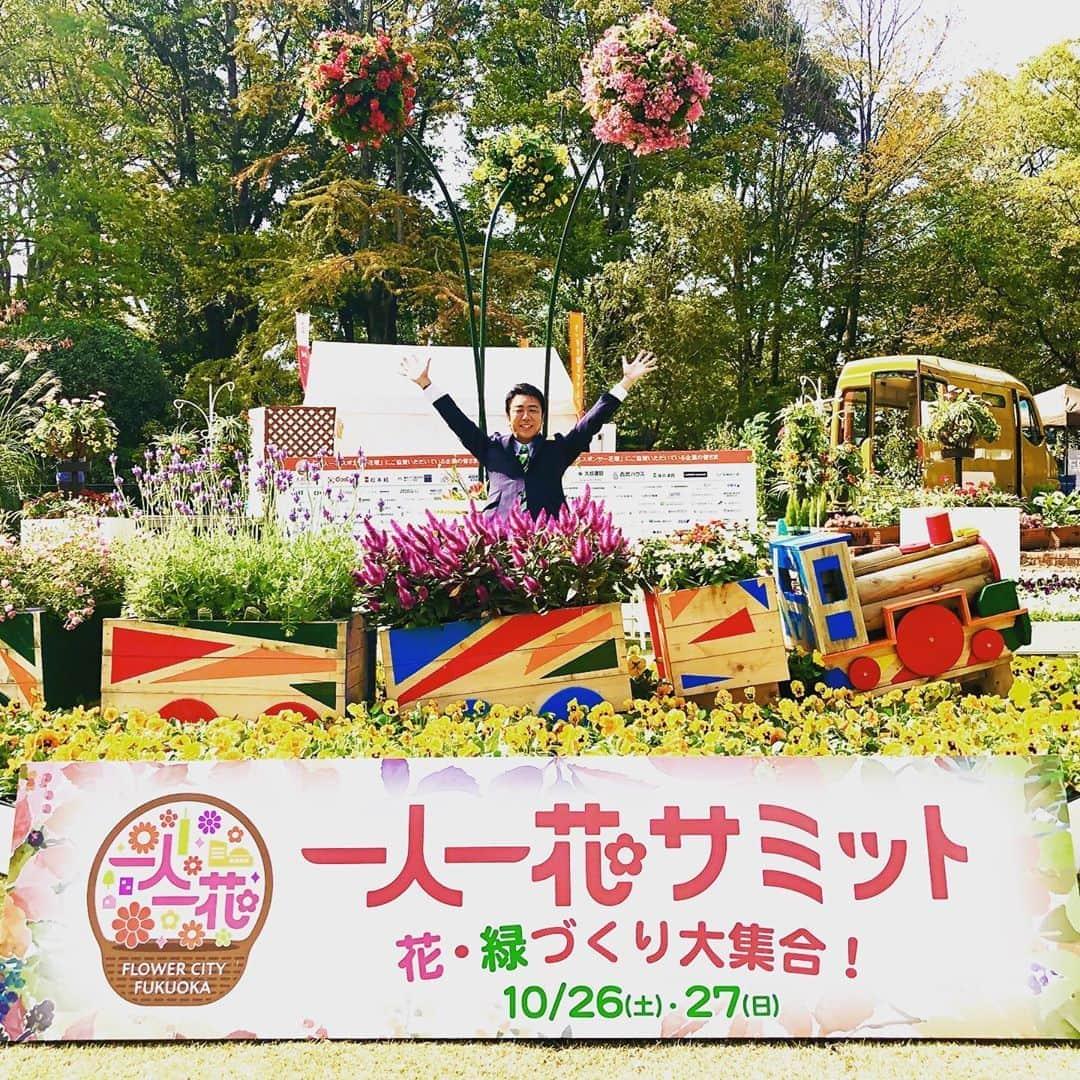 高島宗一郎のインスタグラム：「今日と明日は福岡市動植物園が入場無料です！ #福岡市　#福岡市植物園 #一人一花運動 #高島宗一郎 #福岡市長 #花　#緑　#一人一花サミット」