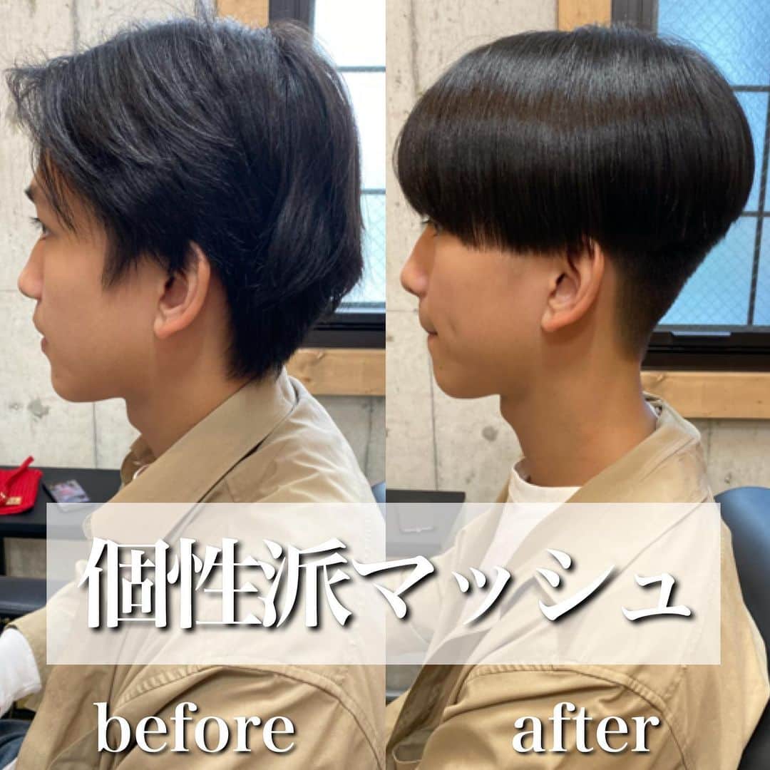 瀧本芹奈さんのインスタグラム写真 瀧本芹奈instagram 個性派マッシュ 周りとの圧倒差がつく 個性派マッシュ 毎回オーダーがお洒落すぎて こだわりマッシュ 後ろとサイドはしっかり刈り上げて 刈り上げ幅はかなり広め マッシュに