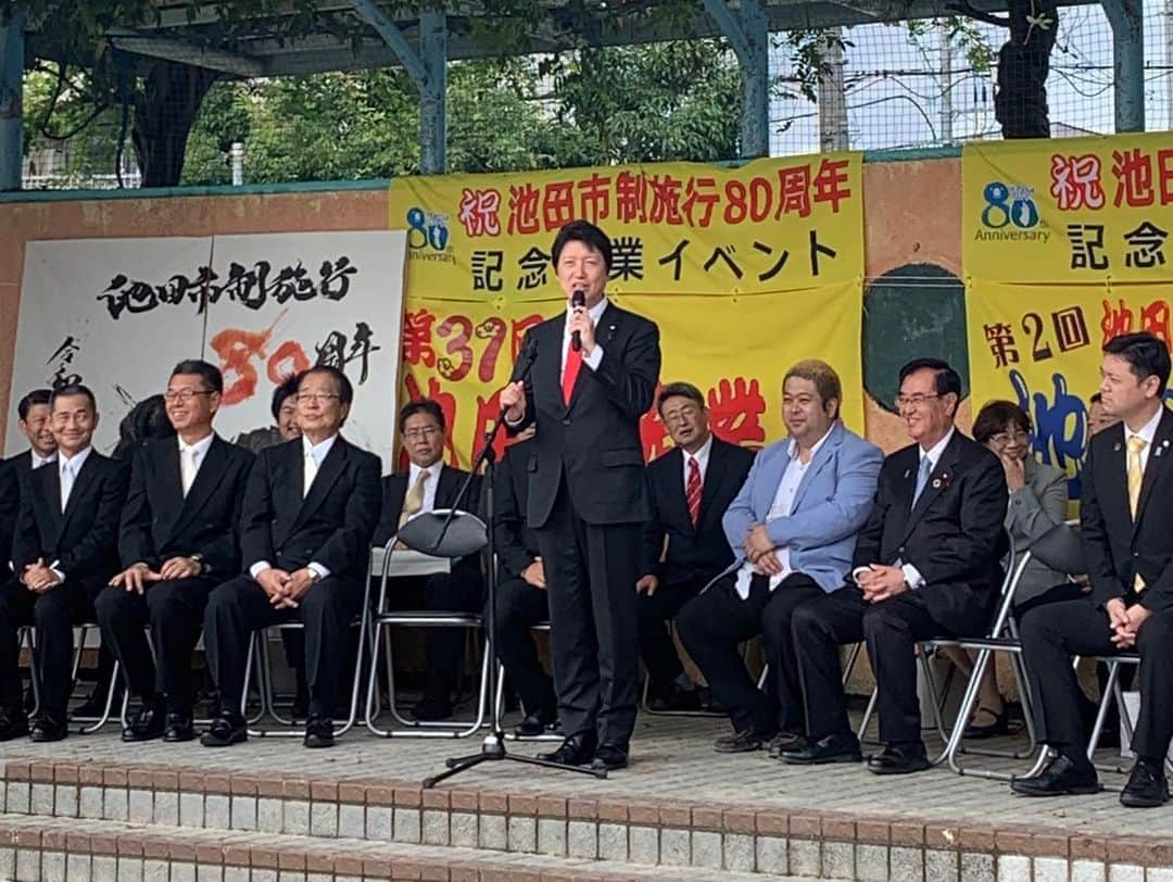 足立康史さんのインスタグラム写真 - (足立康史Instagram)「今日は、池田市制施行８０周年記念式典に列席しお祝いを申し上げるとともに、チキンラーメンに係るふるさと納税返礼品を改めて実現できることとなった旨、ご報告申し上げました。次いで石橋駅前公園に移動し第７回いけだまつり～池いけ祭り～を市民の皆さまとご一緒に楽しませていただきました。 これから箕面市、更に茨木市に移動します。」10月26日 13時32分 - adachiyasushi