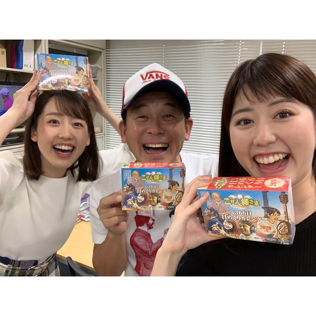 河村綾奈のインスタグラム：「フードフェスティバル初日(*^^*) 久しぶりに町娘になり、リスナーさんと写真撮影をさせていただき、伊藤さんのラジオにもお邪魔しました。 お越しいただいた皆さん、本当にありがとうございました。  午後、かなり強い通り雨がありました。 濡れてしまった方は、どうか風邪をひかないようにお気をつけ下さい。  明日はいよいよラジオの公開生放送です！ 弱肉強食サバイバル、しっかり生き残りたいと思います！ 会場か ラジオか RCCPLAY!でぜひお楽しみください💕  明日もみなさんにお会いできますことを楽しみにしています(^^) たくさん更新してすみません。💦 #ひろしまフードフェスティバル」