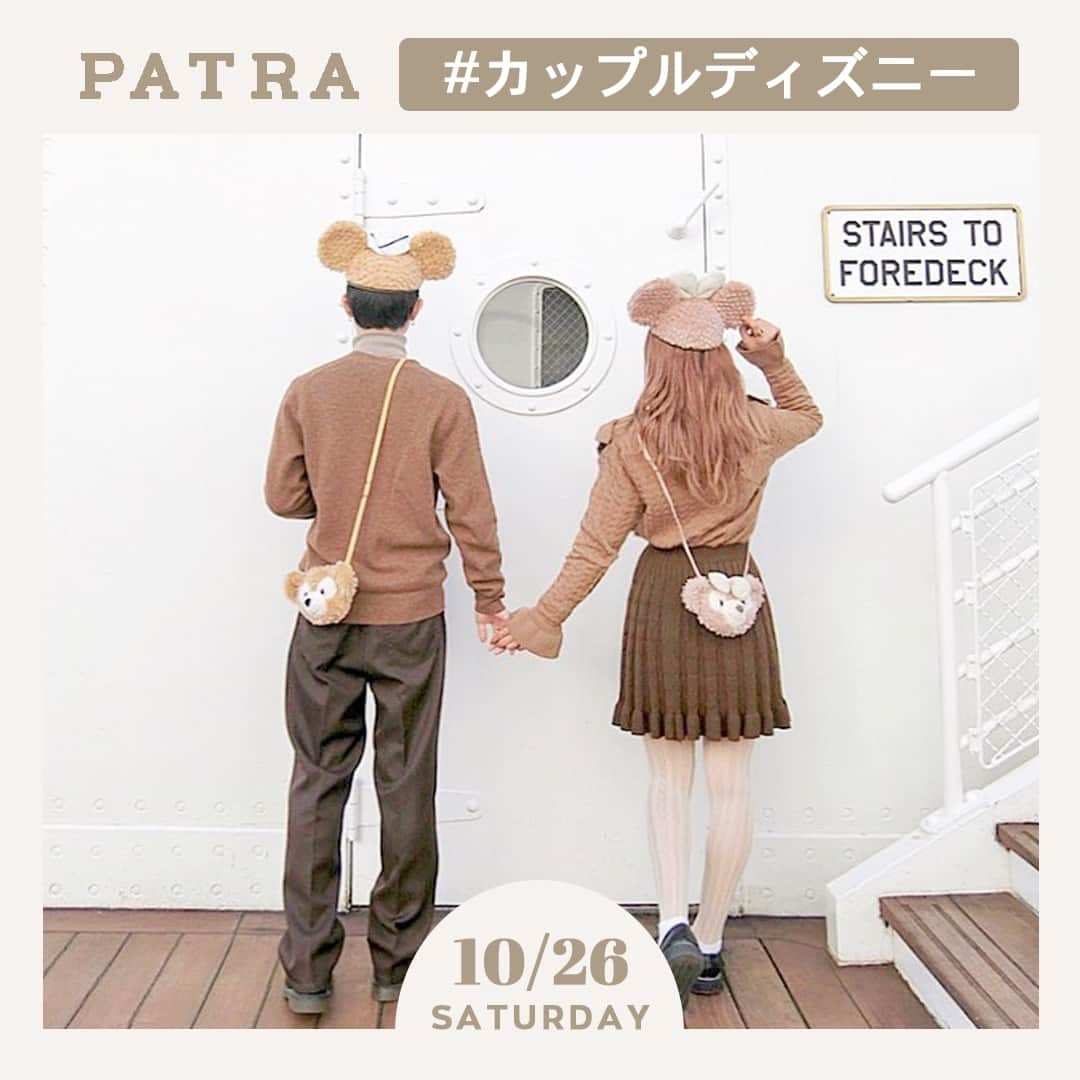 Patra Magazineさんのインスタグラム写真 Patra Magazineinstagram 10 26 スワイプしてね カップル ディズニーコーデ カップルでディズニーに行くなら 揃って可愛くキメて行きたい人も多いはず 今回はみんなのカップルディズニーコーデをご紹介