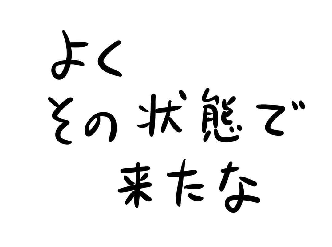 おほしんたろうのインスタグラム：「ここからハマっていけばいい . . . . . #おほまんが#マンガ#漫画#インスタ漫画#イラストレーター#イラストレーション#イラスト」