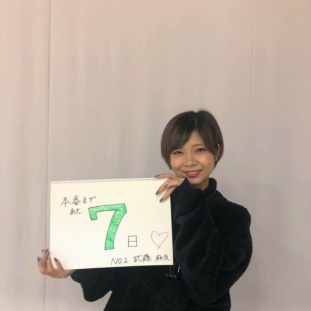 のインスタグラム：「みなさんこんばんは🌛 本日はミスエントリーNo.2 武藤 麻友さんです🎥🎬️ 笑顔が魅力的な麻友さんですが声もとってもかわいいです🥰💖 ぜひ本番の11/2聞いてみてください💞  ミスミスターコンまで残り ✨7日✨ 応援よろしくお願いします！ *  #missmrdokkyocontest #mdc #missmrdokkyocontest2019 #mdc2019 #miss #mr #mister #dokkyo #dokkyouniversity #saitama #souka #soka #ミスミスター獨協コンテスト #ミスミスター獨協コンテスト2018 #ミスコン #ミスターコン #ミスコレ#大学 #獨協 #獨協大学 #埼玉 #草加 #instagood #instalike」