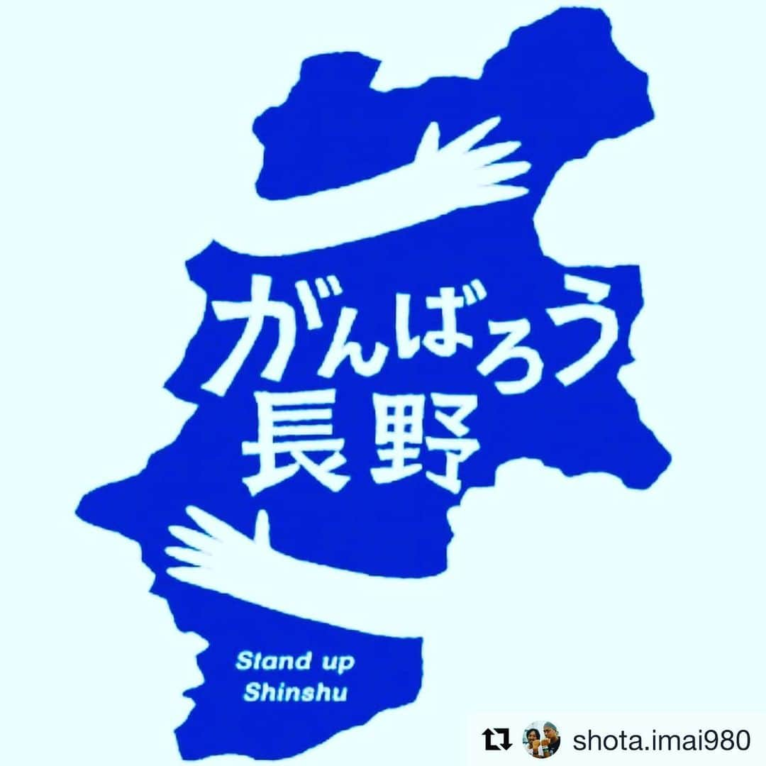 小林瑛太さんのインスタグラム写真 - (小林瑛太Instagram)「#Repost @shota.imai980 with @get_repost ・・・ 信州プロスポーツ8団体による台風19号復興支援『がんばろう長野』チャリティーTシャツが販売されます！ 今こそ一つになろう、信州‼️ #信州プロスポーツ #台風19号復興支援 #がんばろう長野 #チャリティーtシャツ #信州ブレイブウォリアーズ #バスケットボール #ボアルース長野 #フットサル #信濃グランセローズ #野球 #ｖｃ長野トライデンツ #長野ガロンズ #ルートインホテルズブリリアントアリーズ #バレーボール #sc軽井沢クラブ #カーリング #松本山雅FC #サッカー #今こそ一つになろう信州」10月26日 17時25分 - eita_luchador