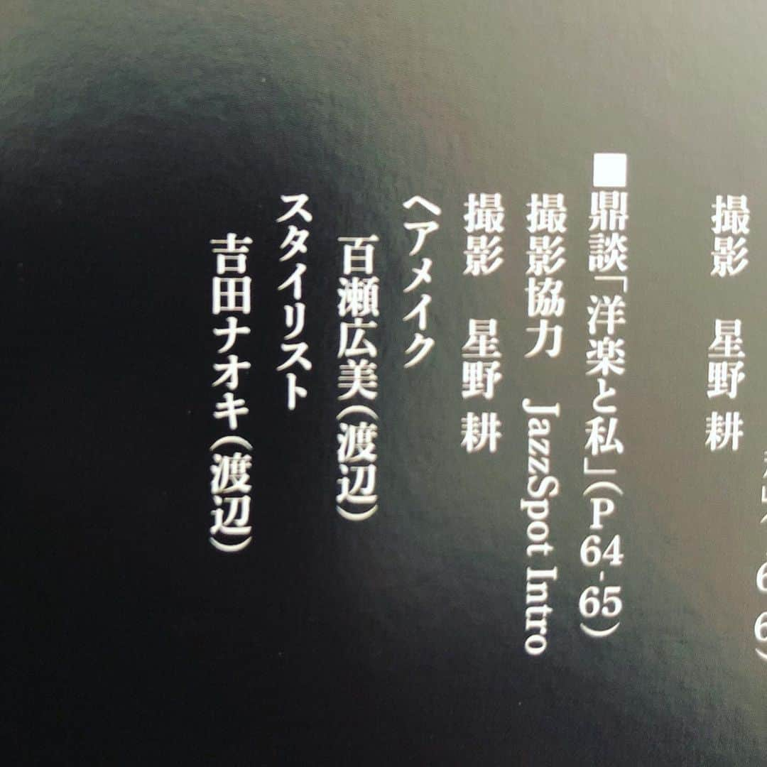 吉田ナオキさんのインスタグラム写真 - (吉田ナオキInstagram)「渡辺哲さんスタイリング💁‍♂️ #渡辺哲 #スタイリング #舞台パンフレット」10月26日 20時05分 - naokiyoshida_st