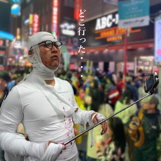 福島善成さんのインスタグラム写真 - (福島善成Instagram)「画像は『ハロウィンではしゃぎ過ぎて友達とはぐれた人』のモノマネだよ🎃  #ハロウィン #渋谷 #今年も地獄 #哀愁モノマネ」10月26日 20時19分 - fukushimayoshinari