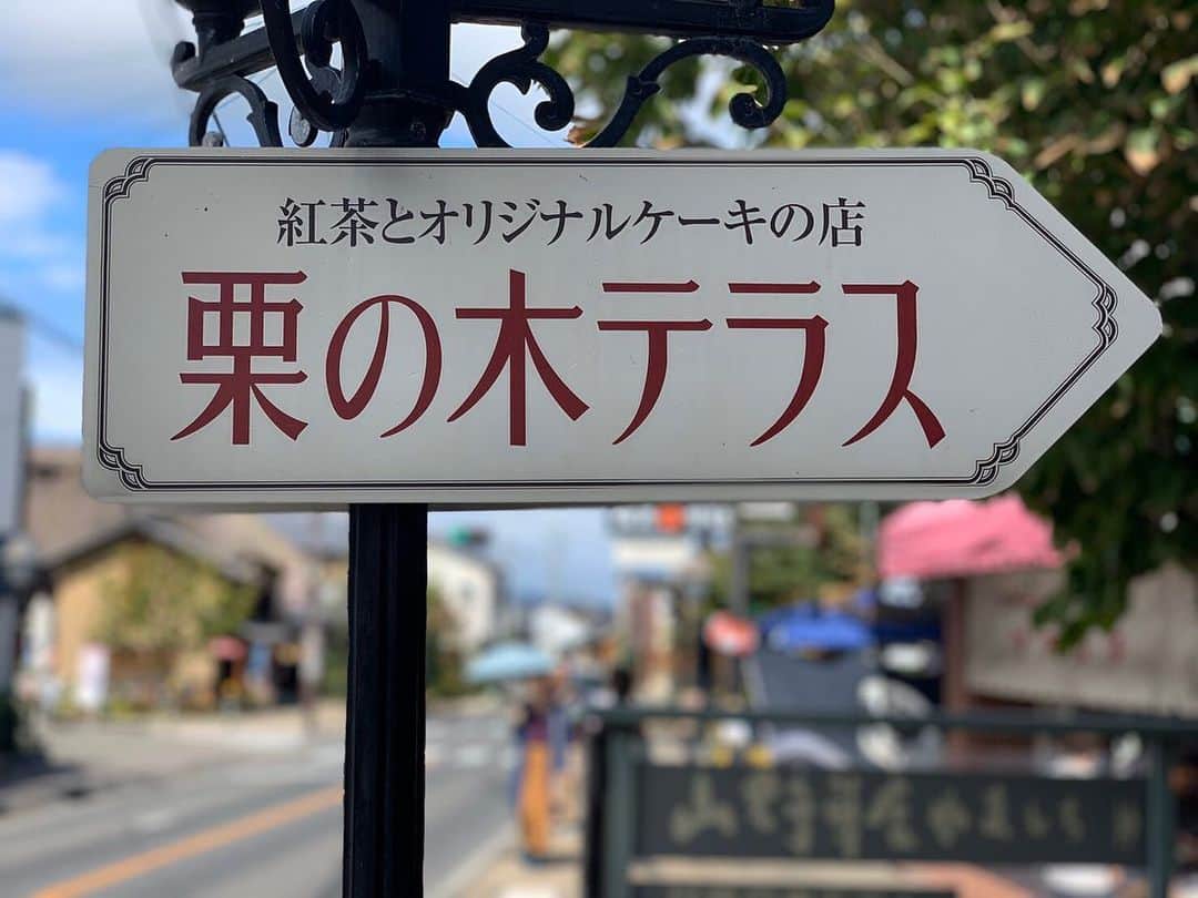 加藤ジーナのグルメインスタ