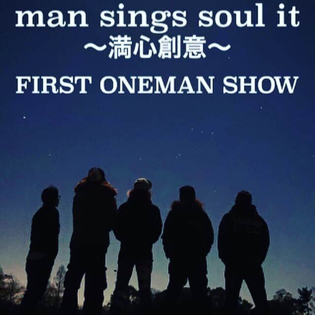 Yamamonのインスタグラム：「いよいよ明日！！ 派手に遊ぼう👍 #満心創痍 #man_sings_soul_it」