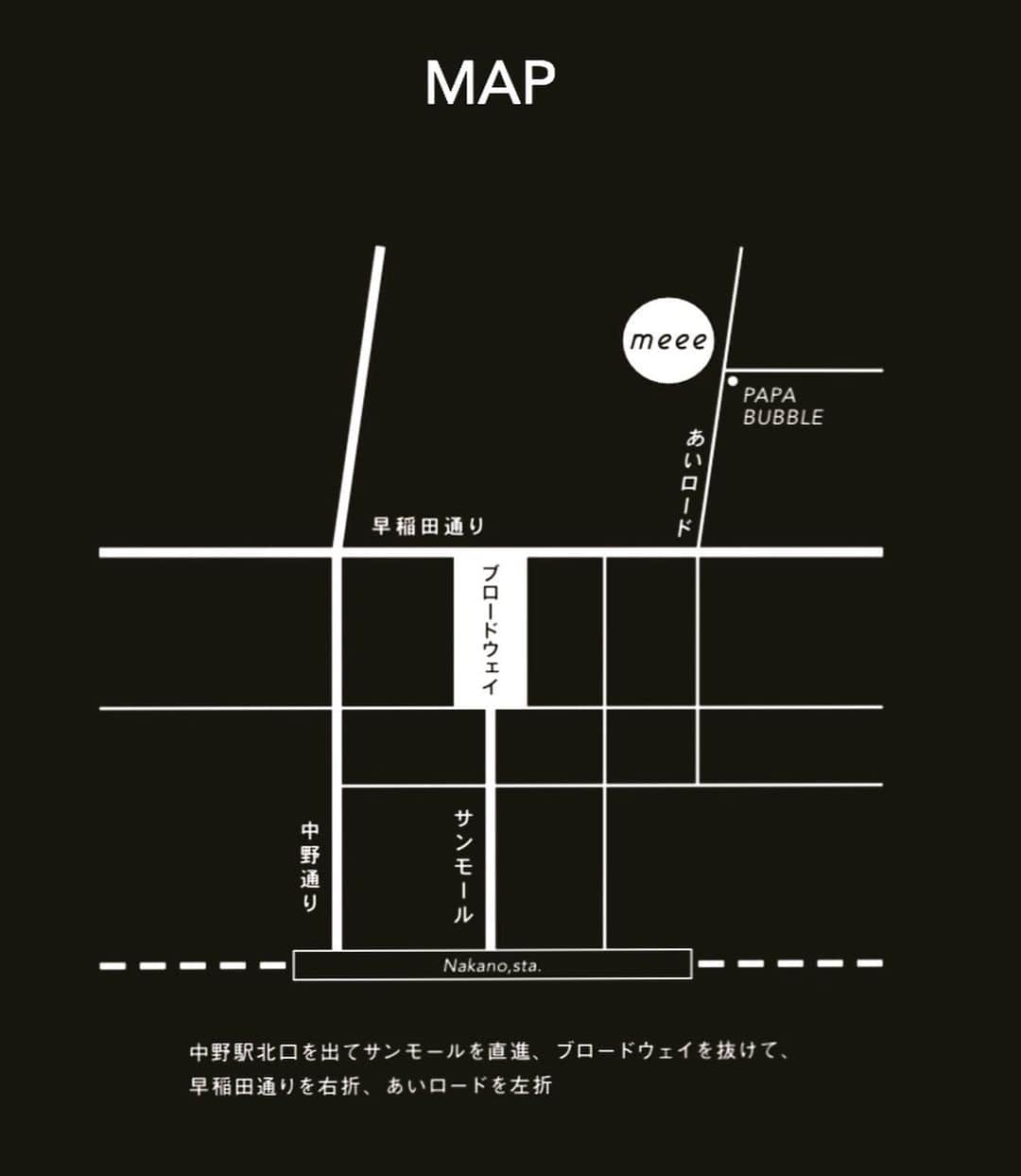 高田志織さんのインスタグラム写真 - (高田志織Instagram)「☆告知☆ NaAst POP UP SHOP@meee Gallery Tokyoにて開催します！！ 今回は、新作発表となるので、新作盛り沢山です◎！ サブカルチャーの聖地「中野ブロードウェイ」からほど近く、下町情緒を残す商店街「薬師あいロード」にあるこじんまりとしたギャラリーです。  皆さん、是非お気軽に遊びに来て下さい！お待ちしています。  NaAst POP UP SHOP ⚫︎期間:2019.11.15（Fri）~2019.11.20(Wed) ⚫︎時間:12:00~20:00 ⚫︎場所:meee Gallery Tokyo 東京都中野区新井1-23-24 •JR中央線/総武線/東西線 中野駅北口より徒歩8分 •西武新宿線 新井薬師前駅より徒歩10分 #NaAst#ハンドメイド#handmade#アクセサリー#accessory#告知#tokyo#東京#中野#中野ブロードウェイ#meeegallerytokyo#催事#拡散希望」10月26日 21時02分 - shiori_naast
