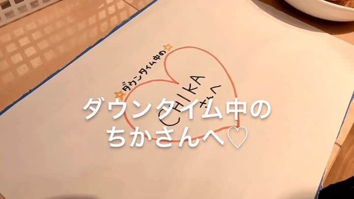 吉川ちかのインスタグラム