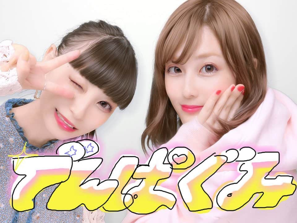 ピンキー！☆藤咲彩音のインスタグラム