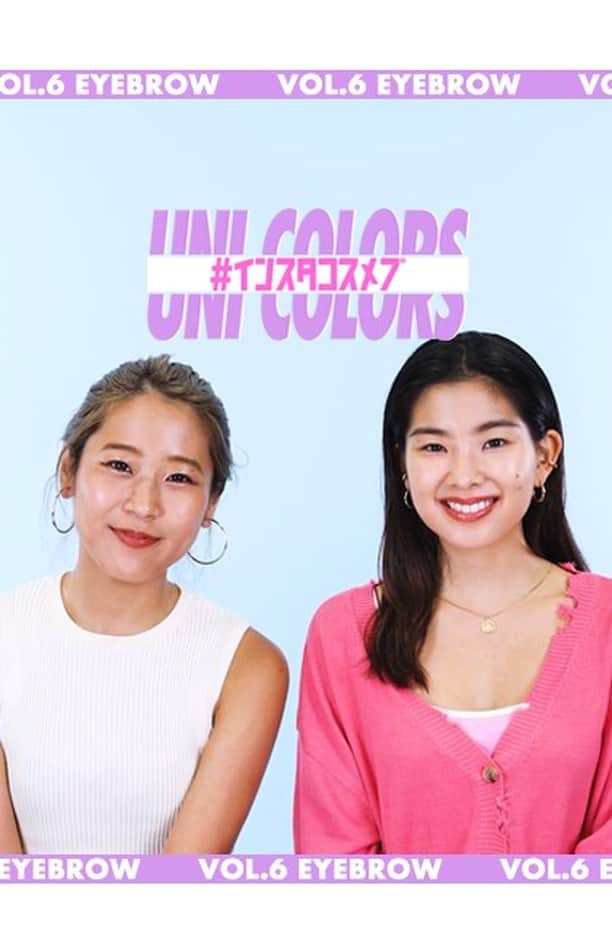 のインスタグラム：「コスメ好きのELLEgirl UNI creatorが、愛用コスメやメイクについて語るIGTV連載企画♡ 「#インスタコスメ部 UNI COLORS」 第6回目は、ヘルシー担当アユミ＆トモコのビューティチャットを公開♪ 上野智子ちゃん（ @tomokoueno ）が あゆみテレサちゃん（ @ayumiteresa ）に “ふんわりナチュラル眉”の描き方をレクチャーするよ！ 明るい髪色にもフィットするナチュラル眉毛をGETして！ . #コスメ部 #メイク動画 #アイブロウ #アイブロウメイク #眉メイク #アイブロウパウダー #アイブロウペンシル #コスメ好き」