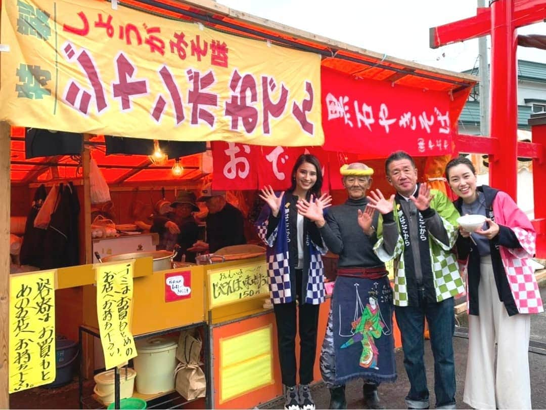 服部未佳さんのインスタグラム写真 - (服部未佳Instagram)「今日の旅サラダ＆ハッピィ生中継は、黒石市の中野もみじ山からお届けしました🍁 まさに今が見頃！美しい紅葉×中野川×不動の滝…見事なコラボレーションにうっとりします💕 あと1週間ほど楽しめるそうですよ♪  紅葉床でいただく豪華なお弁当や、屋台グルメも充実です😋 キノコ採り名人・成田さんの絶品きのこ汁は、今日限りの復活でした🍄新人の頃にJチャン中継でお世話になったことを覚えていてくださって、嬉しかったなぁ😭  青森へ来て3年目。1年目はJチャン中継ディレクターとして、2年目は東北湯けむり紀行のディレクターとして…そして今年も！3年連続で中野もみじ山を訪れました。本当に、大好きな場所です🍁  夜は紅葉ライトアップも行われていて、幻想的な世界に…✨昼間と違った魅力を感じられます。おすすめです！  ラッシャーさん、また青森へ来てくださいね😆  #中野もみじ山 #黒石市  #ブログ用の写真を撮るラッシャーさん #画になる澤田アナ #🍁 #小嵐山弁当 を食べるラッシャーさん😁 #紅葉床 #津軽おでん #栗おやき #きのこ汁  #朝だ生です旅サラダ #旅サラダ #ハッピィ #ラッシャー板前 さん #澤田愛美 #アナウンサー」10月27日 0時10分 - mikahattori_aba