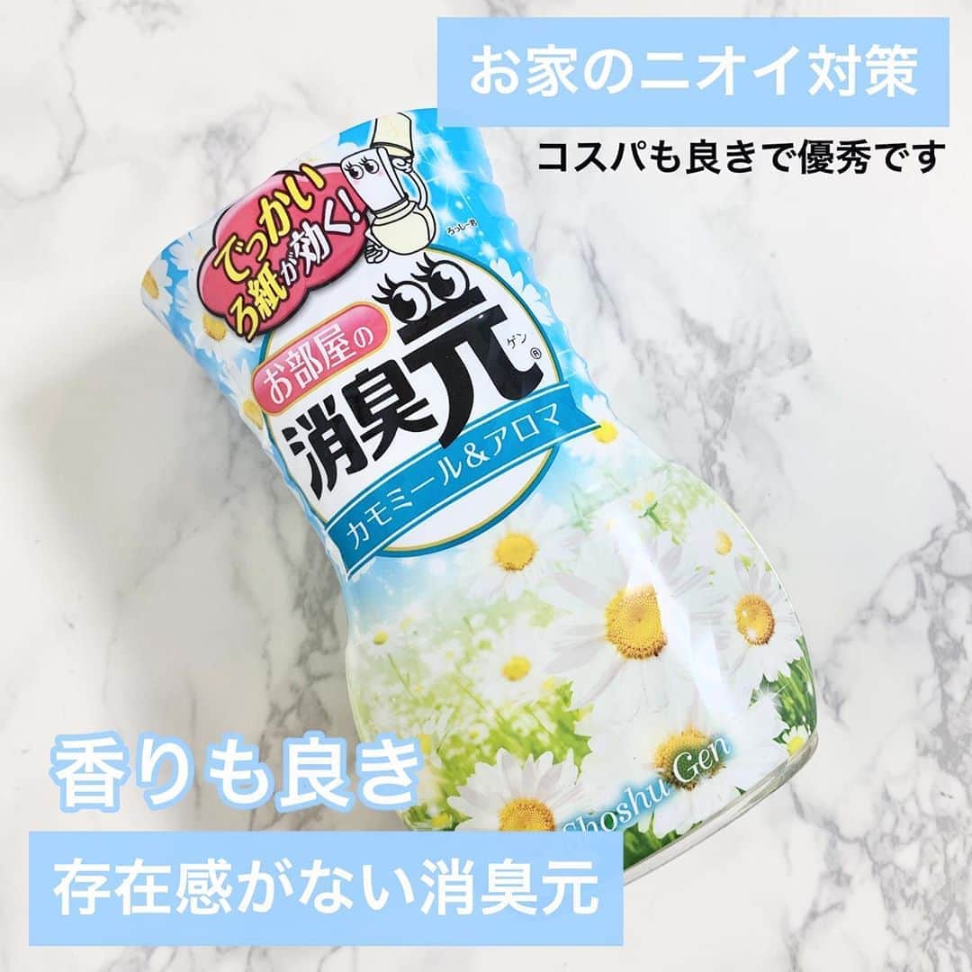 吉川ちかのインスタグラム