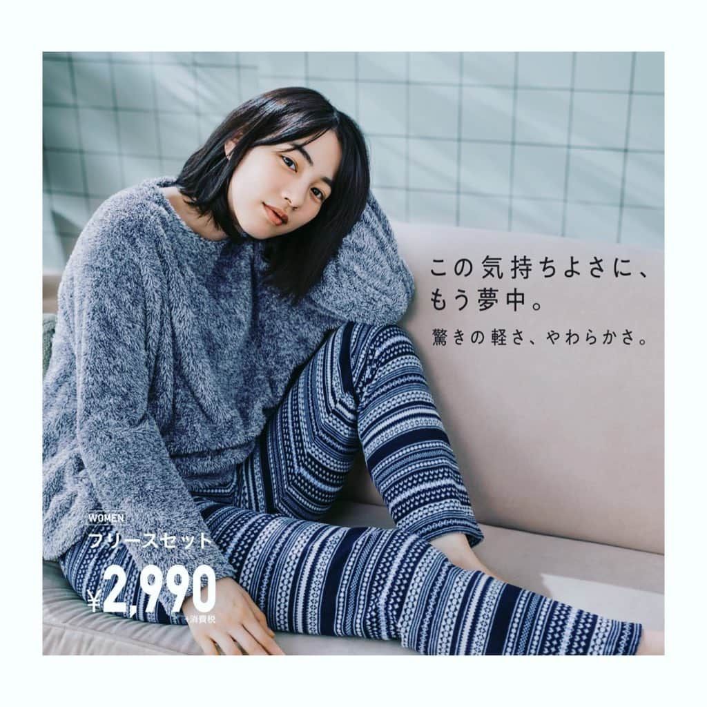 島田大介のインスタグラム：「UNIQLO fleece set  ユニクロフリースセットのんさん撮影してます。 #わたしは部屋充　#のん #daisukeshimadaphotograph」