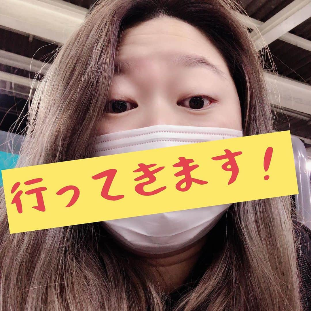 やしろ優さんのインスタグラム写真 - (やしろ優Instagram)「本日も行ってきます！  まずは 中京テレビ 前略、大徳さん の 生中継‼️‼️‼️ 名古屋へゴー🚅🚅🚅🚅♥️」10月27日 4時58分 - yashiroyuuuu