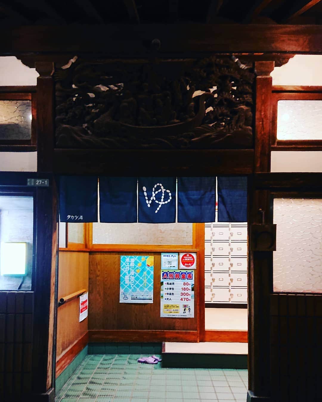 寺坂直毅さんのインスタグラム写真 - (寺坂直毅Instagram)「暖簾が新しくなってました。」10月27日 7時05分 - aiamu_terasaka