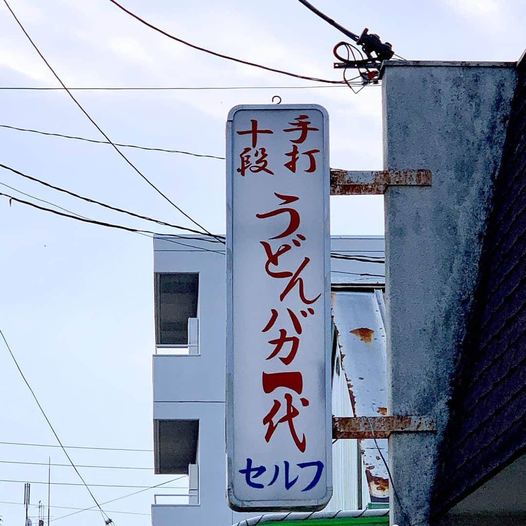 武井義明のグルメインスタ