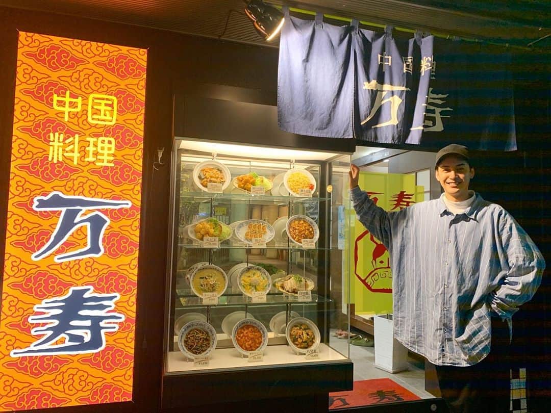 大野拓朗さんのインスタグラム写真 - (大野拓朗Instagram)「北海道では千寿、愛媛では万寿。 松山名物のタール麺。餃子とか中華全部美味しかったー！！ そして今日のお昼は前回来たときに食べてハマった#かどや。 鯛めし最高。 今から東京帰りますー」10月27日 14時06分 - takuro.ohno