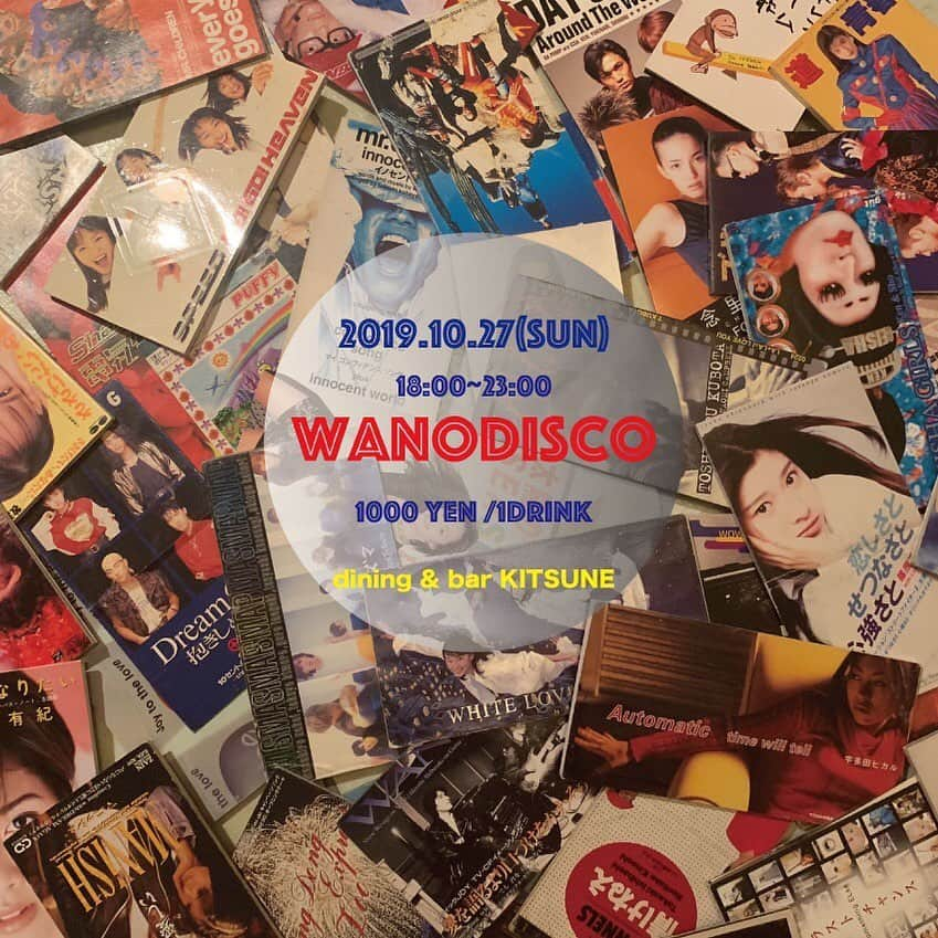 Yup’inさんのインスタグラム写真 - (Yup’inInstagram)「本日10/27はJ-POPイベント「WANODISCO」 @kitsune_shibuya . 激シブ昭和歌謡から、 大好きでルーツな90's/00'sをメインに 日本語DJ&ライブも何曲かします✨ なんと今回オールタイムで映像がつくんだってよ😭 はぁ〜たのしみっ！ . J-POP好きのあなた！ 踊りに、歌いに、飲みに食べにきてね🌈 (出演時間は19時〜と21時〜です) . 2019.10.27（SUN） -JPOP PARTY- “WANODISCO” . @ dining & bar KITSUNE . 18:00 - 23:00 1000 / 1D . DJ（A to Z） ｜DJ CARP ｜OCCHIII ｜サトケン ｜TOMONO a.k.a.VDJ CRANK ｜Yup'in . VJ ｜noboru #wanodisco #jpopイベント #jpopナイト #jpop #japanesepop #jpopdj #歌謡曲イベント #歌謡曲ナイト #歌謡曲dj #歌謡曲djイベント」10月27日 9時10分 - y__u__p