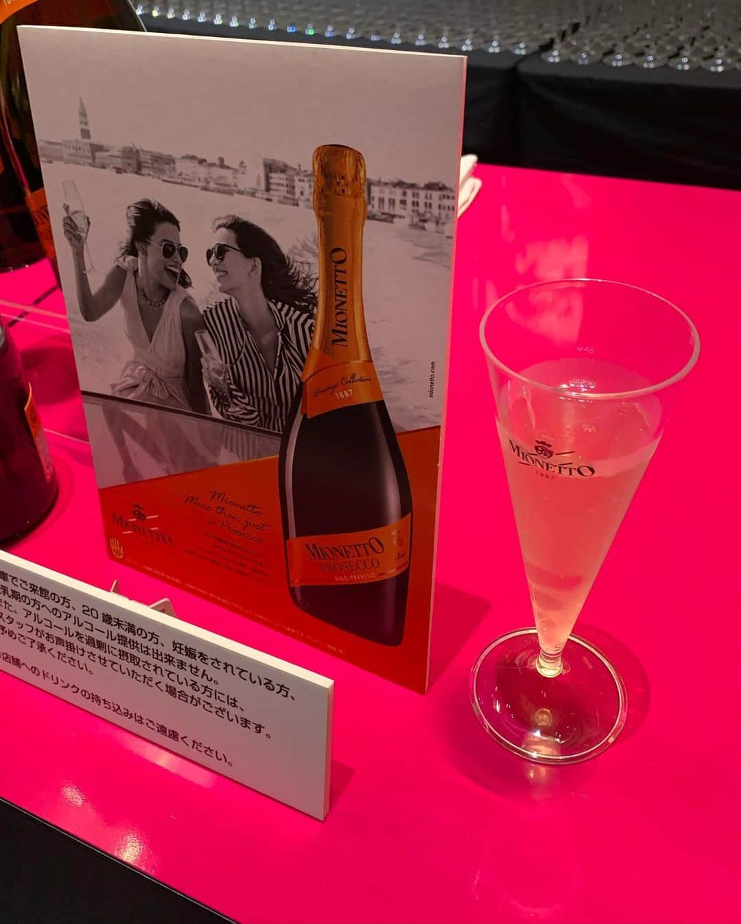 satomiさんのインスタグラム写真 - (satomiInstagram)「『OMOTESANDO HILLS SPECIAL PARTY with dyson』 * サントリーよりご招待頂きました♡ そこで飲んだスパークリングワイン「ミオネット」が凄い美味しかった〜🥺 * * フレッシュでフルーティ〜(ㅅ´ ˘ `)♡ お酒弱い人でも飲みやすいよ！ * * ✼••┈┈┈┈┈┈┈┈┈┈┈┈┈┈┈┈••✼ コート🧥 （@and_joy___） トップス(@jetragweb ) スカート→（@lialapg ) バッグ→(@savemybag_japan ) ✼••┈┈┈┈┈┈┈┈┈┈┈┈┈┈┈┈••✼ * #mionetto  #ミオネット  #sparklingwine  #スパークリングワイン  #prosecco  #プロセッコ @mionetto_prosecco #サントリー #表参道ヒルズ #OMOTESANDOHILLSSPECIALPARTY #sparklingwine #表参道ヒルズスペシャルパーティー #lialapg  #jointspace」10月27日 9時34分 - saatoomii47