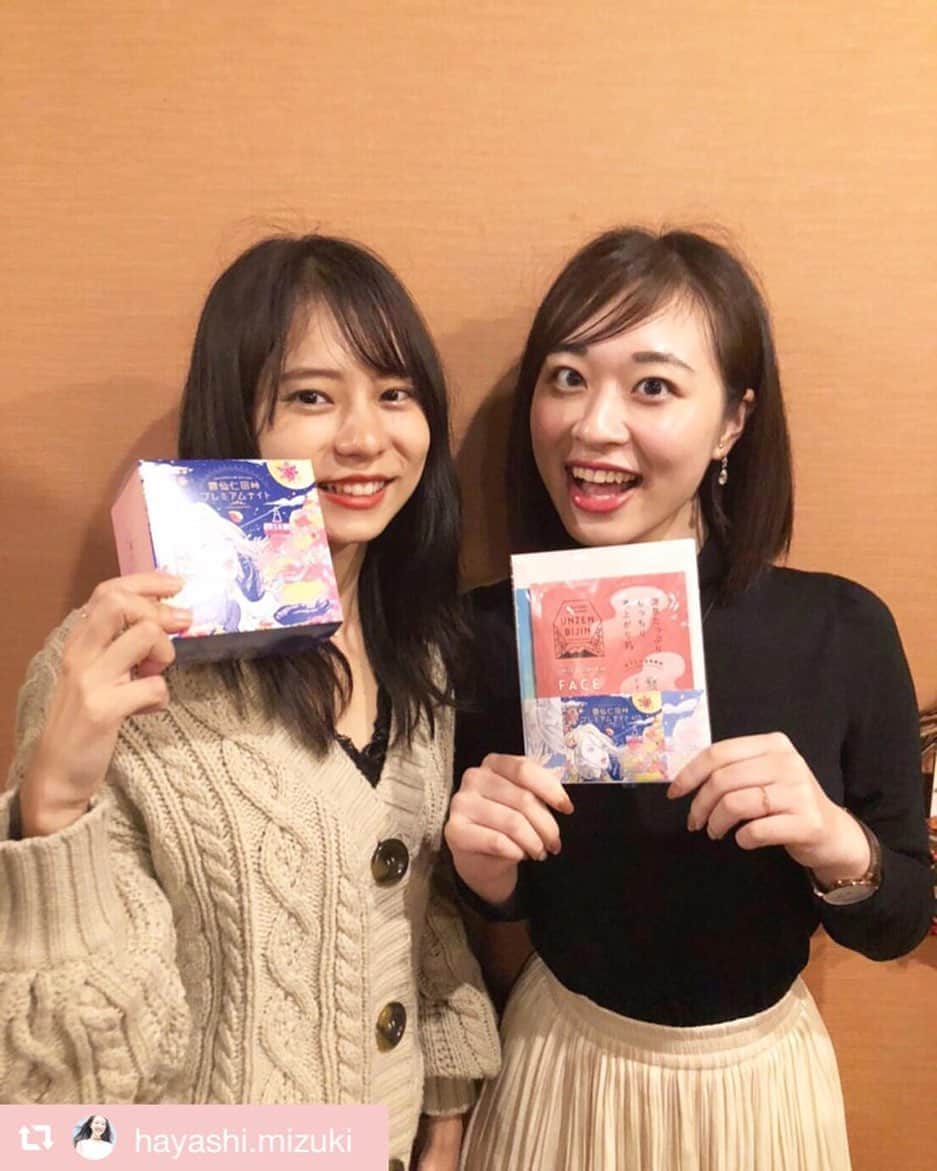 雲仙仁田峠プレミアムナイトのインスタグラム