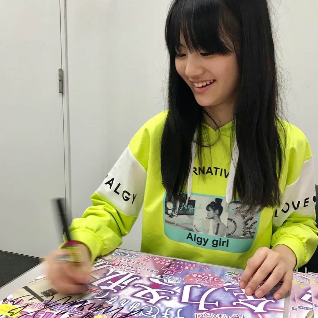 ニコ☆プチのインスタグラム：「🦄🍬🦄🍬 今日はルキ、アキ、ミヅキの3人で﻿ アルジーのイベント🎉🎉 inららぽーと横浜﻿ ﻿ 1部  11:30〜﻿ 2部  14:30〜﻿ ﻿ ﻿ 今、みんなに会うための準備中だよっ！﻿ ﻿ 3人ともみんなに会えるのを﻿ 超超楽しみにしてるよっ👻🍭﻿ ﻿ 待ってるね〜〜🌟🌟🌟﻿ ﻿ ﻿ アルジーのインスタもチェック！﻿ @algy_official﻿ ﻿ ﻿ ﻿ #関谷瑠紀﻿ #近藤藍月﻿ #美月﻿ #アルジー﻿ #ニコプチ﻿ ﻿」