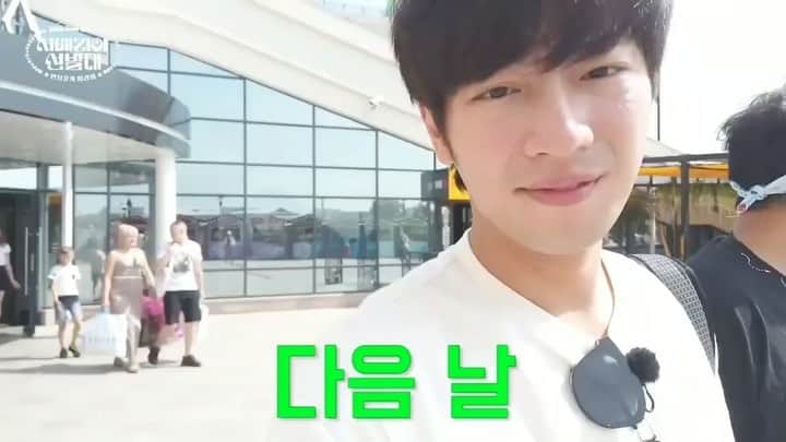 イ・サンヨプのインスタグラム：「#tvN #시베리아선발대  #막내꾹꾹이 #꾹꾹TV #좋아요꾹구독꾹 #쟤누구랑같이있냐? #그만햇 ##몇번을꾹꾹거리는거야 #진짜유투브함해봐?좋아요꾹구독꾹 #대도형장성규보고있나  유투브에서 #시베리아선발대 를 검색하시면 더 많은 우리들의 이야기를 보실수 있습니다 #좋아요꾹구독꾹」