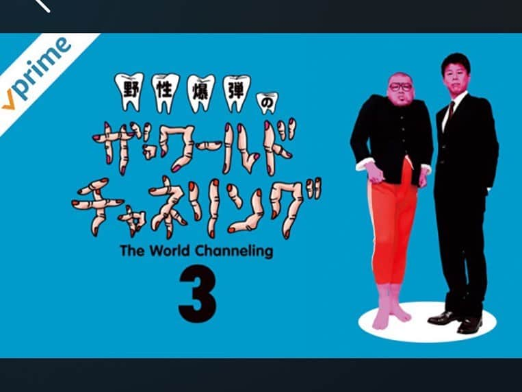 坂本麻子さんのインスタグラム写真 - (坂本麻子Instagram)「. AmazonPrime 野性爆弾のザ・ワールドチャネリング シーズン3 「くっきー！Puroduseドラマ女優 オーディション（後編）」で キャスター役をさせてもらってます😊 . お久しぶりにくっきーさんの世界に 参加できてとっても楽しかったです✨ ぜひぜひご覧ください♡ . #amazonprime #ワールドチャネリング #野性爆弾くっきー さん #ハッケヨイtv#ちゃんこでmusic #キャスター#mc#坂本麻子」10月27日 11時18分 - sakamoto_asako