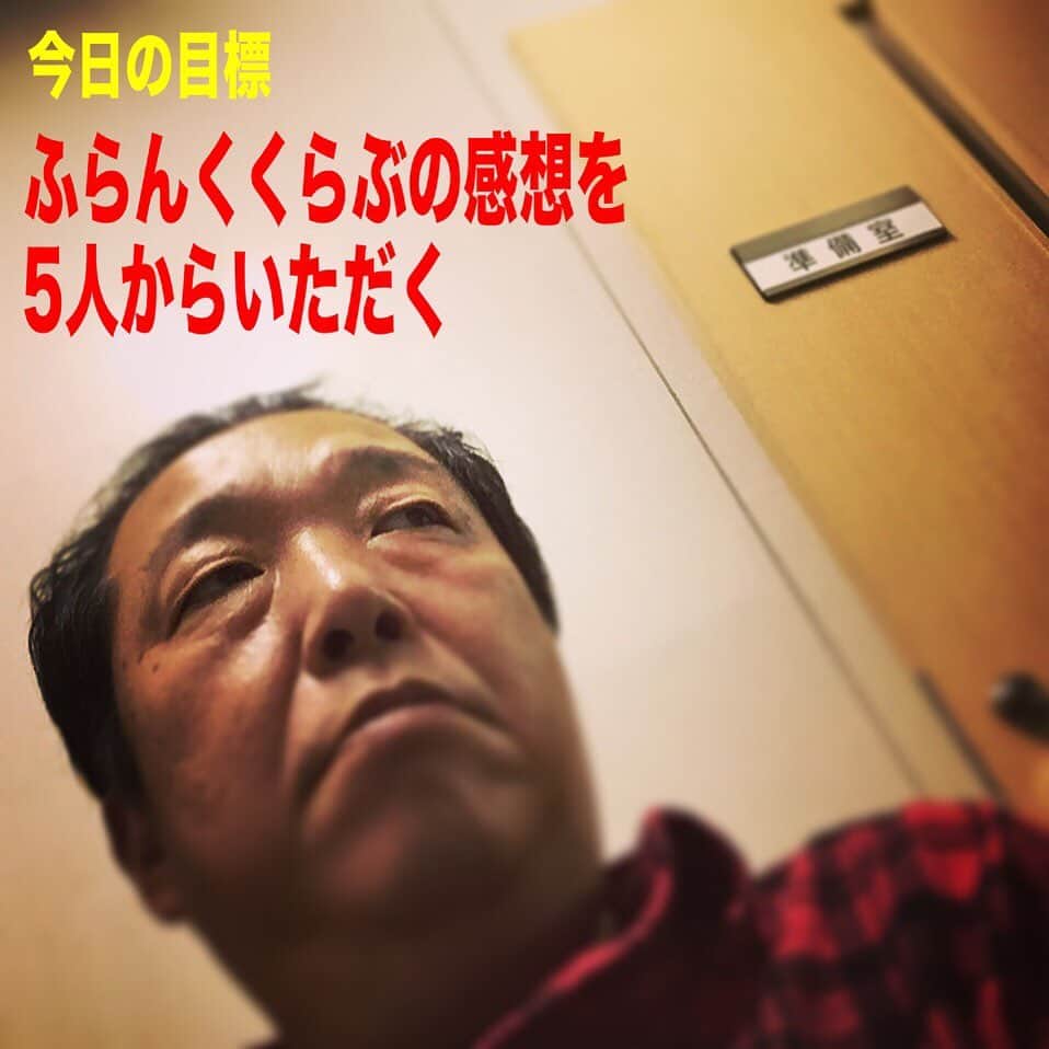 木村ひさしさんのインスタグラム写真 - (木村ひさしInstagram)「10月27日の目標 #52歳おっさんの今日の目標 #52歳おっさんの自撮り」10月27日 11時42分 - kimura.hisashi