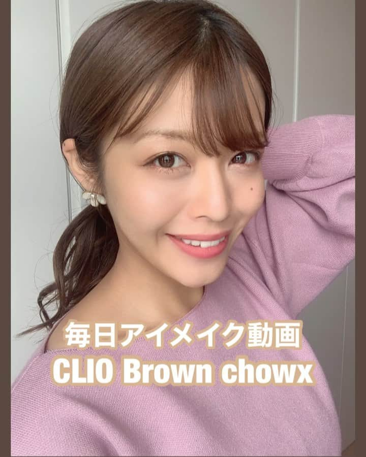 石倉侑芽のインスタグラム