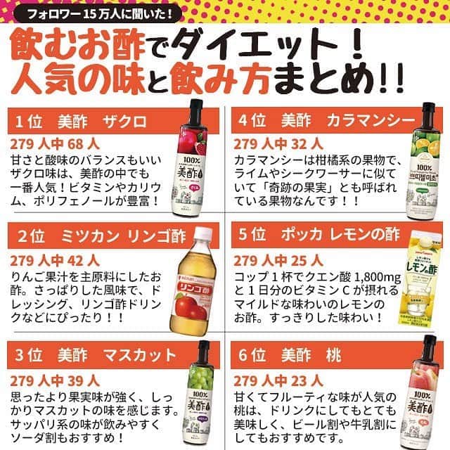 卒業 ラッカス ずるい お 酢 ダイエット 痩せ た シダ ライセンス 失礼