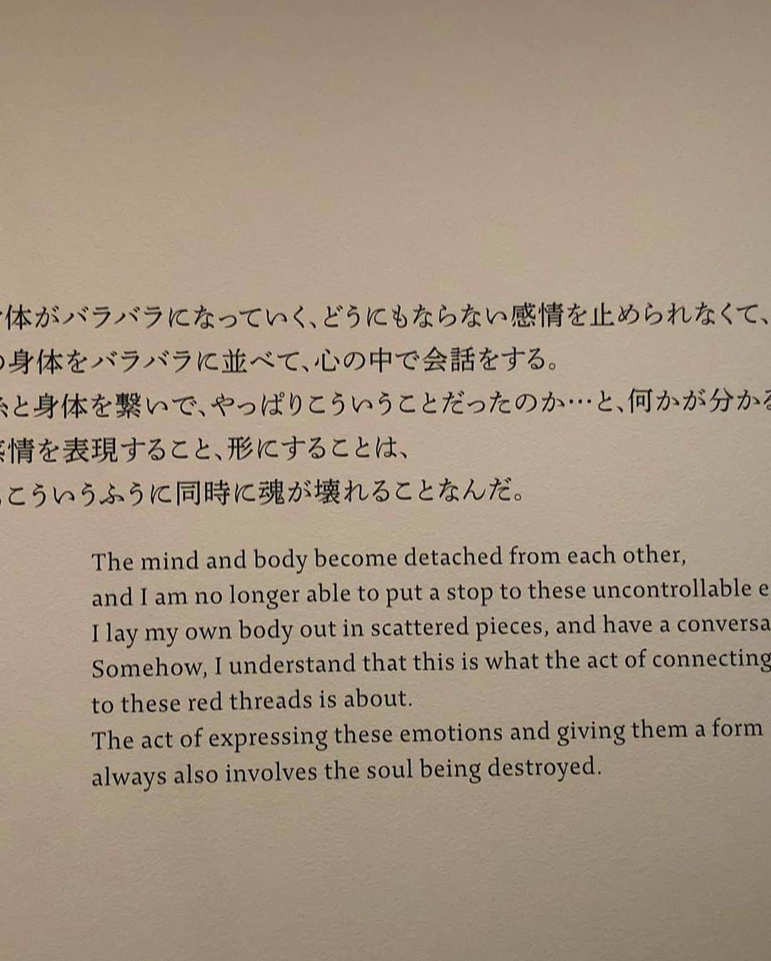新井雄大さんのインスタグラム写真 - (新井雄大Instagram)「魂は震えなかったけど、色々考えさせられた。」10月27日 22時04分 - yudaiarai_14