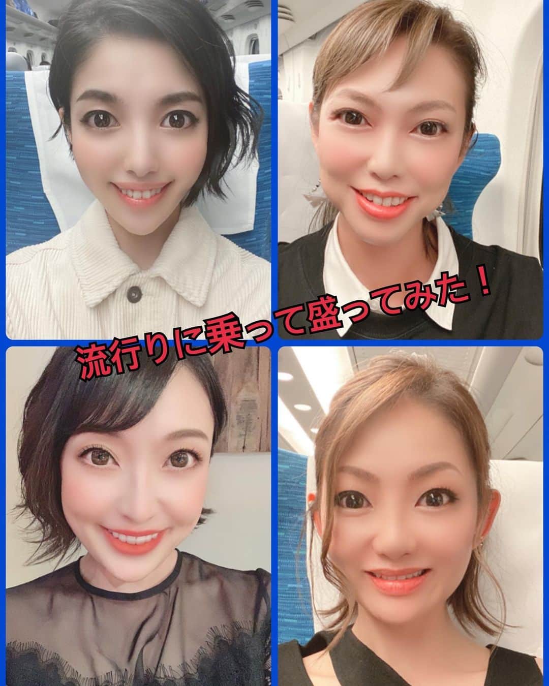 宮本美季のインスタグラム：「盛り盛り若草物語！皆んなお疲れ様ー！！大好きー！  #宮本美季 #翠千賀 #RiRiKa #城南海 #カラオケバトル  #コンサート」