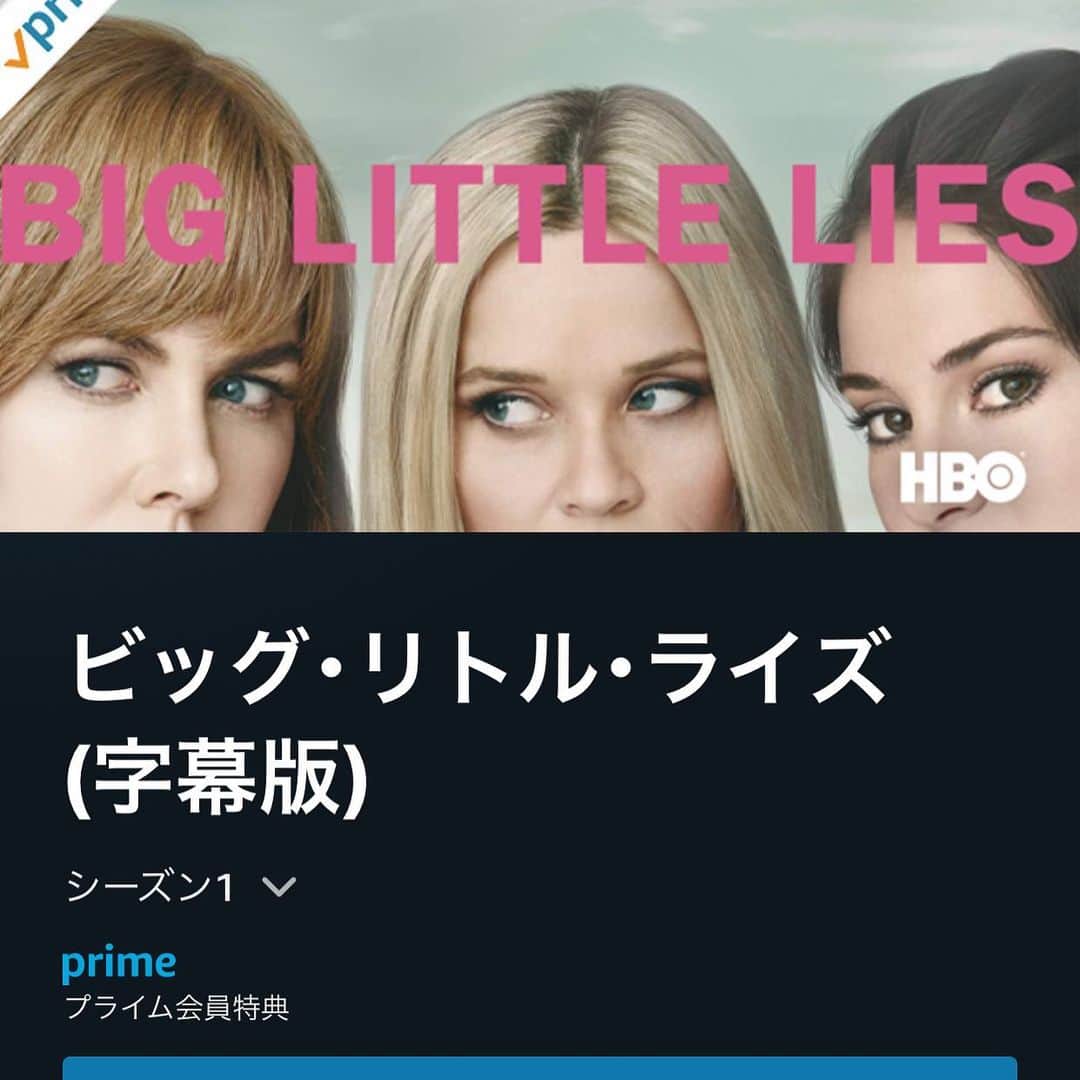 のインスタグラム：「5話目まで。。観てるのが辛かったの  けどあっという間に引き込まれていて  凄すぎて。。 凄すぎて。  アメリカドラマ凄っ💦💦 #精神力と体力のある時に是非  #久々に凄いもの観た  @biglittlelies」