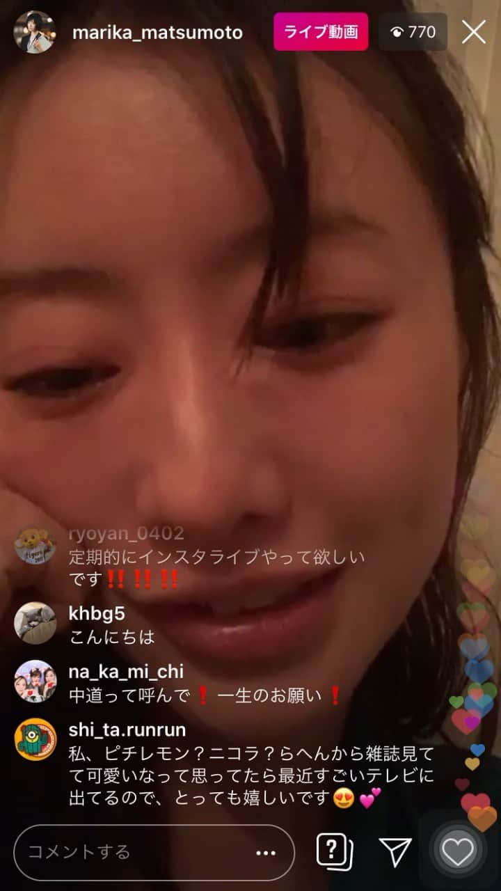 松本まりか　ファンアカウントのインスタグラム