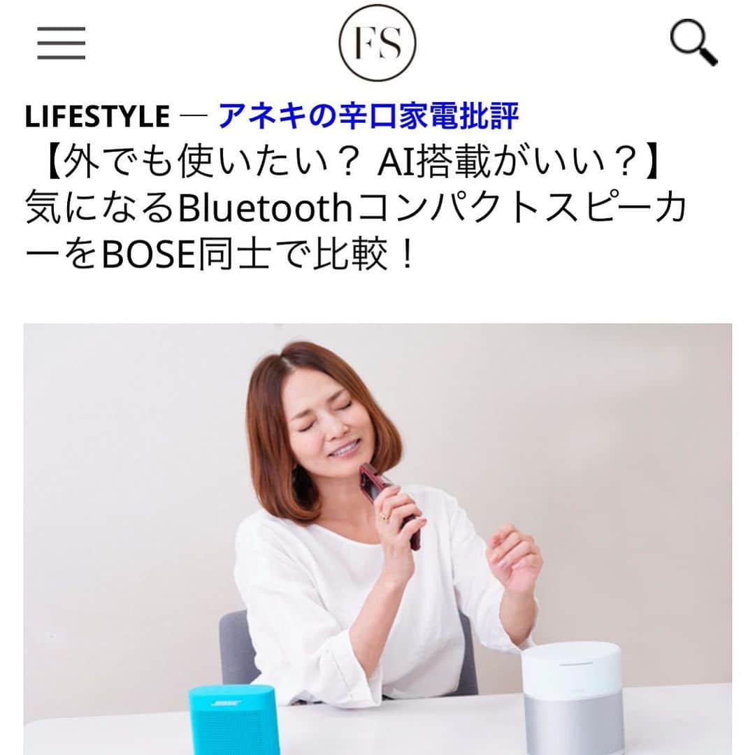 倉本康子のインスタグラム