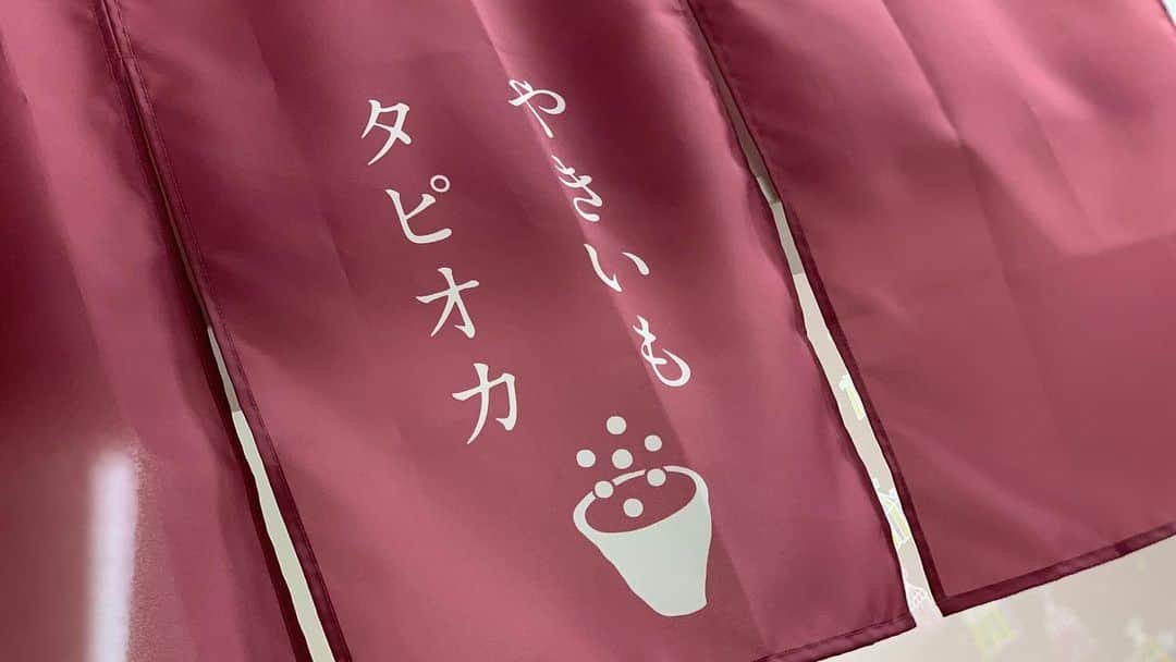 中村愛さんのインスタグラム写真 - (中村愛Instagram)「🥤♡ ・ ・ ・ 昨日の #渋谷 は、人が多かったなあ！ 初の #やきいもタピオカ は、めちゃくちゃ美味しかった⭐️❣️ 大好きな #ほうじ茶ラテ にしました‼️ まゆのんにInstagramのストーリーズのやり方聞いたらおばちゃん言われたよ。笑 #中村愛 #日比麻夕乃」10月27日 15時17分 - nakamuramura_ai