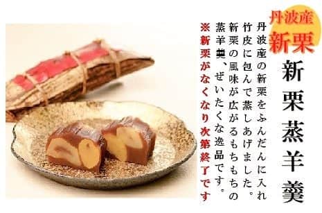 総本家駿河屋のグルメインスタ