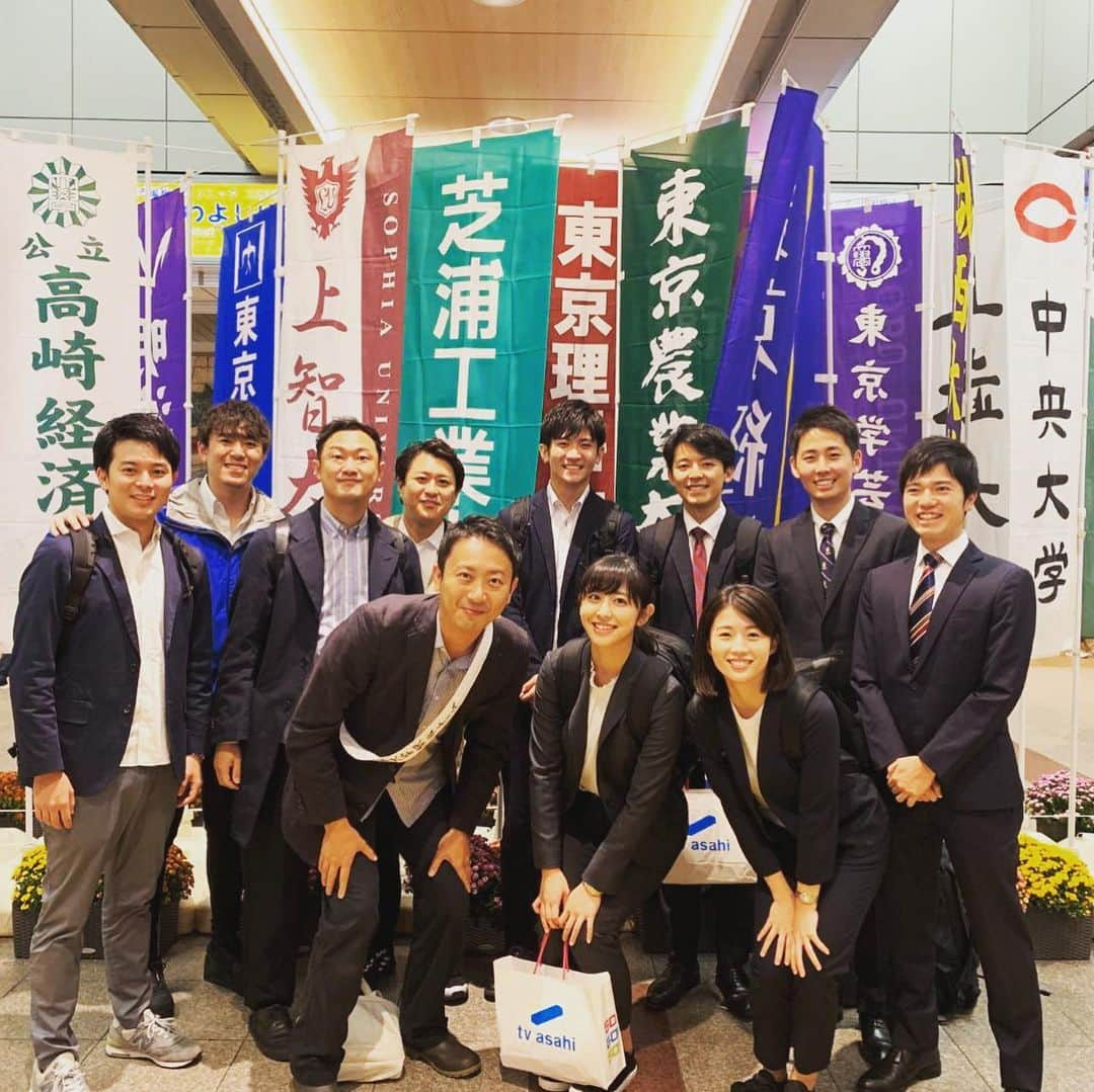 倉橋友和さんのインスタグラム写真 - (倉橋友和Instagram)「#全日本大学駅伝 いよいよ来週日曜日に迫ってきました🎽テレビ朝日&メ〜テレ一丸となって出場校の取材を重ねました📝今年は例年以上の混戦模様と言われるなか、箱根駅伝予選会でも新興勢力の台頭、古豪や常連校の苦戦などがありました。はたして#伊勢路ではどんなドラマが生まれるのか？#熱田神宮 から#伊勢神宮 までをたすきでつなぐ全日本大学駅伝は、11月3日（日）メーテレ で生中継でお伝えします🎤 #駅伝 #大学駅伝 #テレビ朝日 #アナウンサー #野上慎平 #大西洋平 #寺川俊平 #田中萌 #山崎弘喜 #住田紗里 #仁科健吾 #布施宏倖 #斎藤ちはる #メーテレ #竹田基起 #伊豆蔵将太 #島貫凌 #倉橋友和」10月27日 16時20分 - nbn_kurahashi