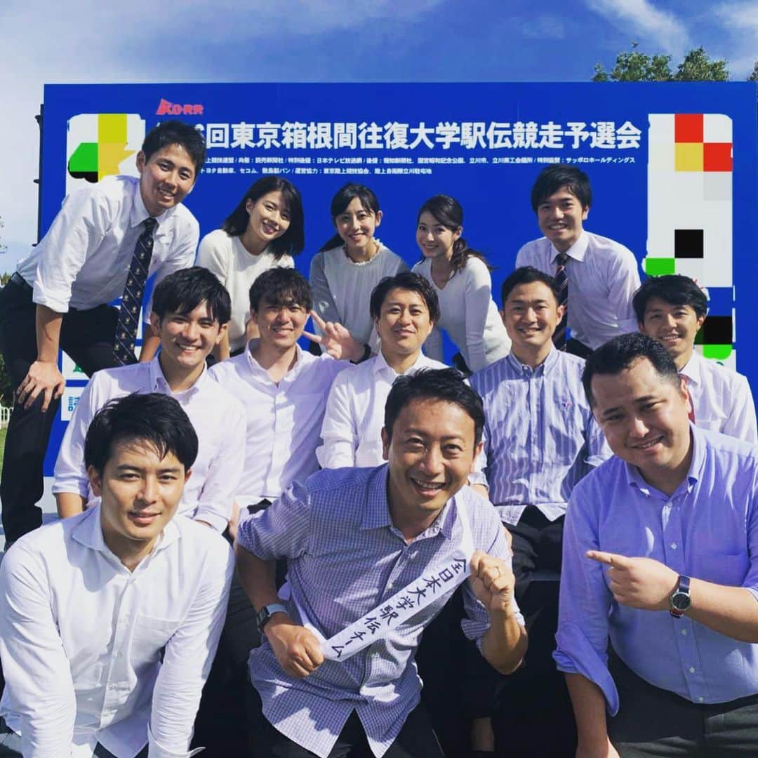 のインスタグラム：「#全日本大学駅伝 いよいよ来週日曜日に迫ってきました🎽テレビ朝日&メ〜テレ一丸となって出場校の取材を重ねました📝今年は例年以上の混戦模様と言われるなか、箱根駅伝予選会でも新興勢力の台頭、古豪や常連校の苦戦などがありました。はたして#伊勢路ではどんなドラマが生まれるのか？#熱田神宮 から#伊勢神宮 までをたすきでつなぐ全日本大学駅伝は、11月3日（日）メーテレ で生中継でお伝えします🎤 #駅伝 #大学駅伝 #テレビ朝日 #アナウンサー #野上慎平 #大西洋平 #寺川俊平 #田中萌 #山崎弘喜 #住田紗里 #仁科健吾 #布施宏倖 #斎藤ちはる #メーテレ #竹田基起 #伊豆蔵将太 #島貫凌 #倉橋友和」