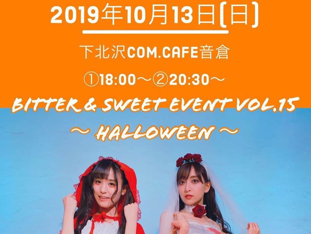 長谷川萌美さんのインスタグラム写真 - (長谷川萌美Instagram)「. . 少し前のあれこれを前の投稿から載せています . #showroom や #fmport 「GOLDEN SOUNDay♪」の収録 無くなってしまった京都の円山コンサートのフライヤーも 残しておこう。 . 最後の写真は生写真撮影の飾り付け途中経過の写真🎃👻❤️ .  #ビタスイ #goldensounday #生写真 #halloween #ハロウィン #完売」10月27日 16時26分 - moemi_hasegawa
