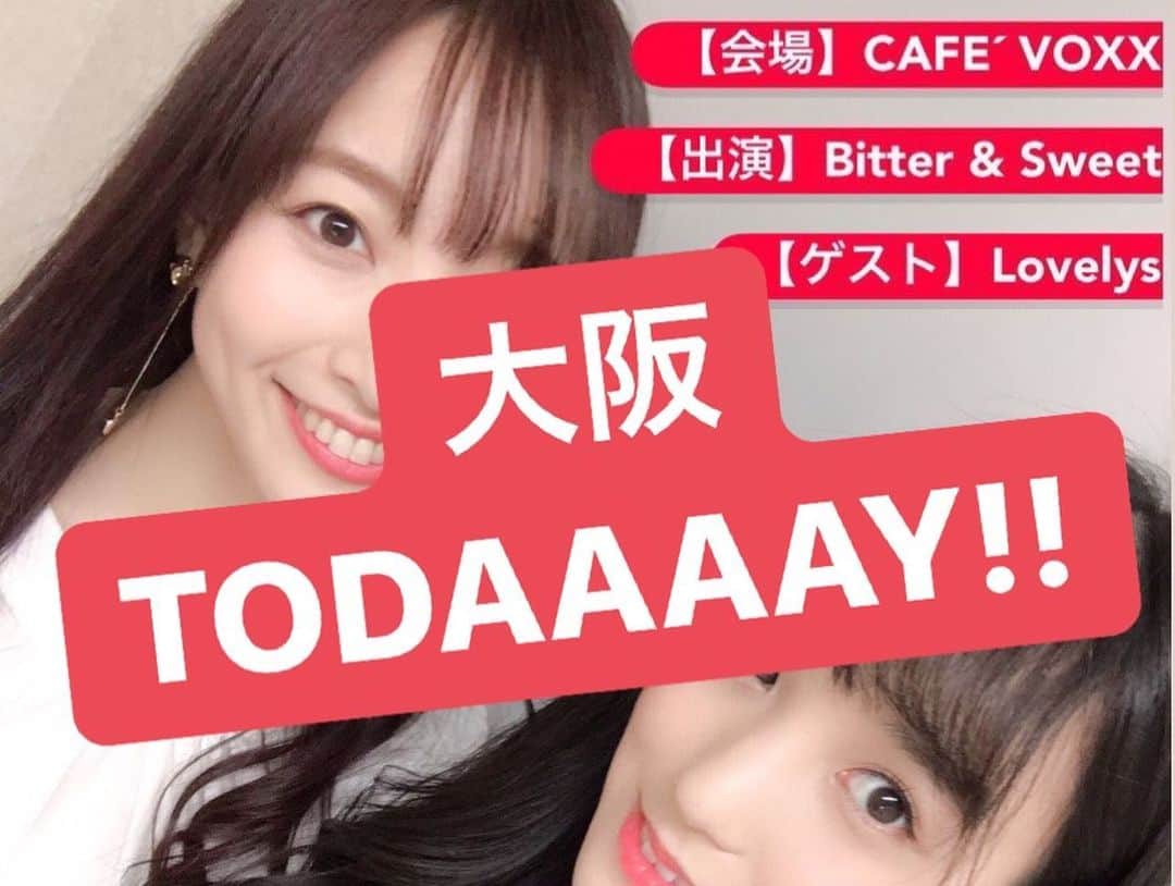 長谷川萌美さんのインスタグラム写真 - (長谷川萌美Instagram)「. . そして今月は #ビタスイ 大阪ライブ🎤🎹🎸でした！ . こうして大阪でライブ開催するのは二年振りでした！自作曲も沢山歌いオリジナル曲で盛り上がったりと楽しかったです❤️大阪に集まってくださった皆さん！アコースティックも立ち上がっての手拍子やお声も楽しかったです！！また一緒にライブしまししょう！♪♫♪♫ありがとうございました！ . #lovelys のおふたりと♡ 沢山笑ったなぁ。そういえば私と同じヘアアイロン注文してくださってたけど大丈夫だったかな☺︎ またご一緒したいです💕ありがとうございました！ . #前田のみたらし団子 #🍡 #💗 #live #大阪」10月27日 16時47分 - moemi_hasegawa